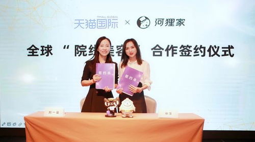 家门口的奢华 院线美容师让SPA体验触手可及
